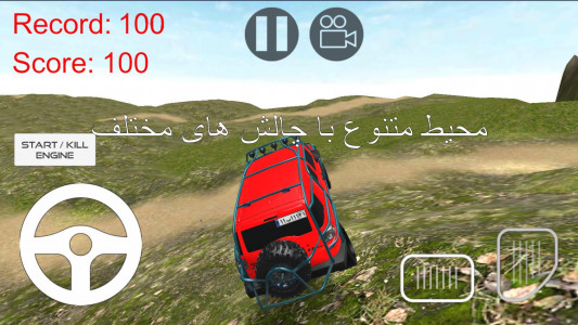 اسکرین شات بازی سلطان آفرود : تویوتا FJCruiser 5