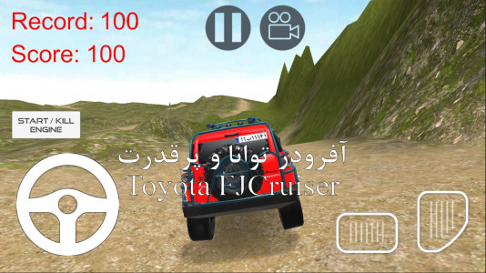 اسکرین شات بازی سلطان آفرود : تویوتا FJCruiser 4