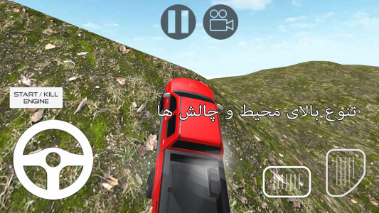 اسکرین شات بازی سلطان آفرود : تویوتا هایلوکس 3