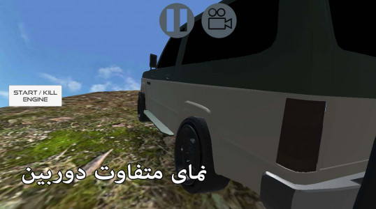 اسکرین شات بازی سلطان آفرود : پاترول دو دربی 3