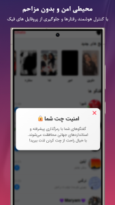 اسکرین شات 2 برنامه ‏‏‏‏مچ | دوستیابی و چت و هم صحبت