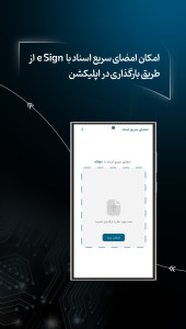 اسکرین شات 4 برنامه اپلیکیشن جامع هویتا