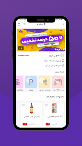 اسکرین شات 2 برنامه آلسان|Alsan