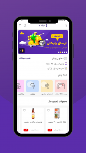اسکرین شات 1 برنامه آلسان|Alsan