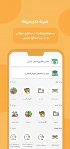 ساخت کانال در شاد