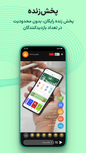 اسکرین شات 7 برنامه دانلود اپلیکیشن شاد