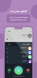 اموزش نصب شاد به صورت تصویری