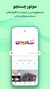 احراز هویت در شبکه شاد