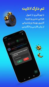 اسکرین شات 5 برنامه ‏‏MsDownloader