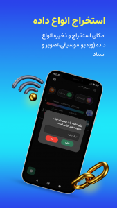 اسکرین شات 3 برنامه ‏‏MsDownloader