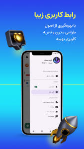 اسکرین شات 2 برنامه ‏‏MsDownloader
