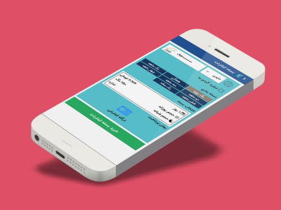 اسکرین شات 4 برنامه هیپ هاپ | خدمات مالی آنلاین