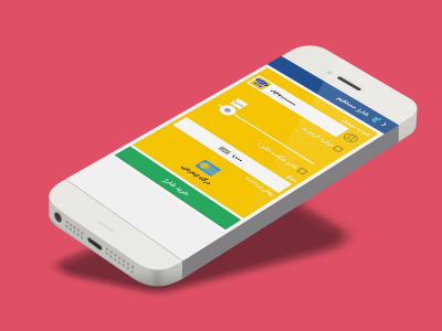 اسکرین شات 2 برنامه هیپ هاپ | خدمات مالی آنلاین