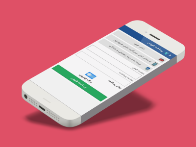 اسکرین شات 5 برنامه هیپ هاپ | خدمات مالی آنلاین
