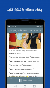 اسکرین شات برنامه داستان انگلیسی Sally's Phone کتاب صوتی 3