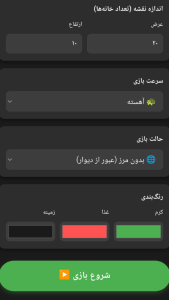 اسکرین شات 4 بازی مازچی