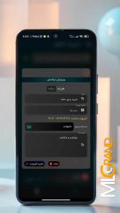 اسکرین شات 3 برنامه ‏اکسپنسور-مدیریت هزینه ها و درآمد ها