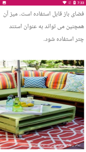 اسکرین شات 4 برنامه آموزش مبلمان سازی