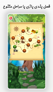 اسکرین شات بازی جزیره کلمات 3