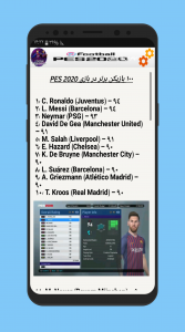 اسکرین شات 1 بازی مرجع فوتبالPES 2020 (آموزش)