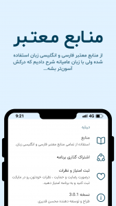 اسکرین شات 3 برنامه ‏برنامه نویسی اندروید AIDE Book