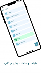 اسکرین شات 4 برنامه ‏‏ساخت و ویرایش دیتابیس EditiX