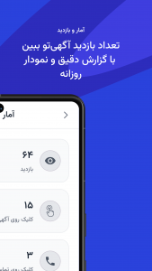 اسکرین شات 6 برنامه ‏‏کارتِک | خرید و فروش ماشین