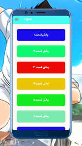 اسکرین شات 1 برنامه انیمیشن های فوتبالیست ها