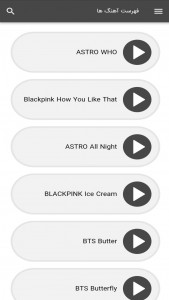 اسکرین شات برنامه آهنگ های کی پاپ - بدون اینترنت 2