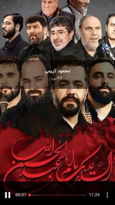 اسکرین شات 3 برنامه گلچین مداحی های زیبا(آفلاین)