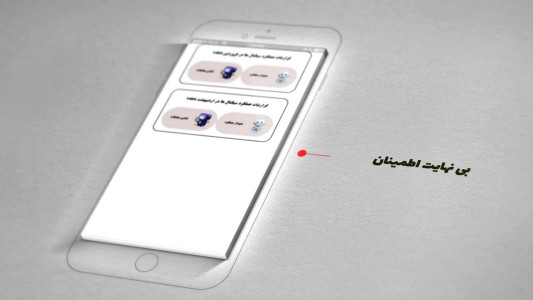 اسکرین شات برنامه ‏‏‏‏‏‏‏GainX سیگنال فیوچرز و فارکس 1
