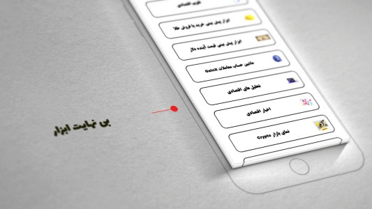 اسکرین شات برنامه ‏‏‏‏‏‏‏GainX سیگنال فیوچرز و فارکس 2
