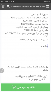 اسکرین شات 11 برنامه انلاین دی کالا