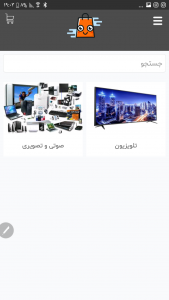 اسکرین شات 8 برنامه انلاین دی کالا