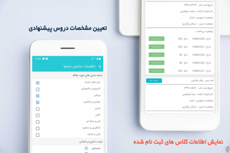 اسکرین شات برنامه نیکارو 6