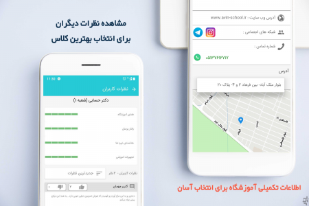 اسکرین شات برنامه نیکارو 5