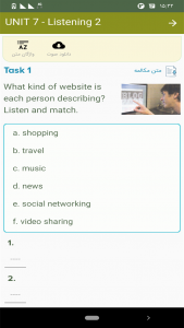 اسکرین شات برنامه کتاب هوشمند مهارت های شنیداری - تکتیس 1 (پایه) 4