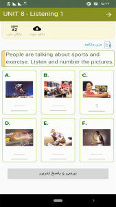 اسکرین شات برنامه کتاب هوشمند مهارت های شنیداری - تکتیس 1 (پایه) 5