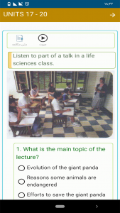 اسکرین شات برنامه کتاب هوشمند مهارت های شنیداری - تکتیس 3 (پیشرفته) 7