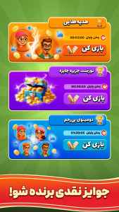 اسکرین شات 4 بازی دومینو حرفهای : بازی و چت صوتی