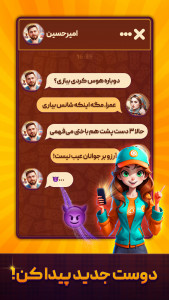 اسکرین شات 4 بازی ‏‏دومینو حرفه‌ای : بازی و چت صوتی
