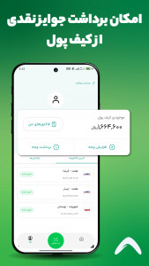 اسکرین شات 8 برنامه ‏‏‏بومرنگ، اپلیکیشن پاداش نقدی از خرید