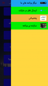 اسکرین شات 7 برنامه ‏‏‏‏آموزش بازی ocean is home 2(غیر‌رسمی)