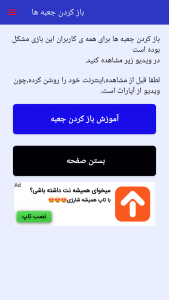 اسکرین شات 4 برنامه ‏‏‏‏آموزش بازی ocean is home 2(غیر‌رسمی)