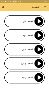 اسکرین شات 4 برنامه کارتون لگو مارول (آفلاین)