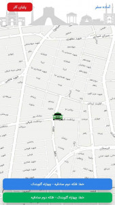 اسکرین شات برنامه ‏‏تاکسی برخط 1
