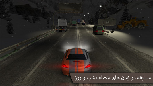 اسکرین شات بازی دنده دو : ترافیک 6