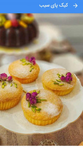 اسکرین شات 1 برنامه ‏‏استادگرام