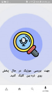 اسکرین شات برنامه اوی نای 3