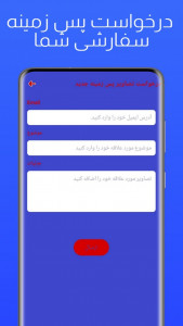 اسکرین شات 4 برنامه تصویر زمینه جذاب و با کیفیت